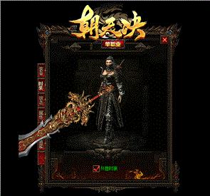 天龙八部私服  斗笠wil